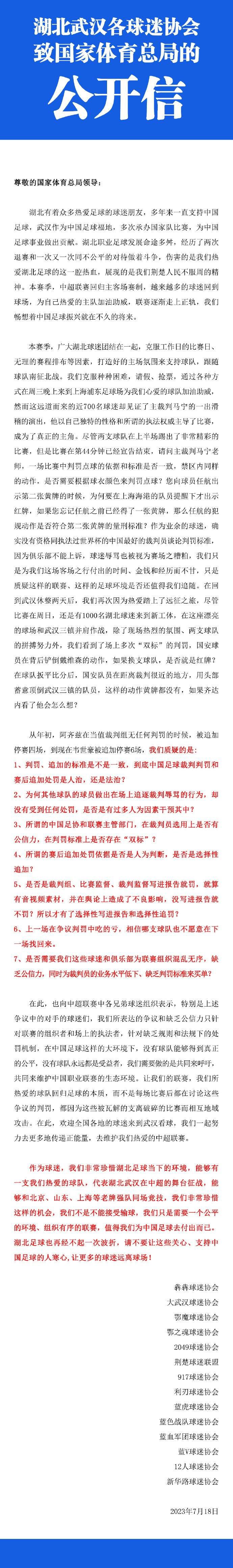 目前他的德转身价为1500万欧元。